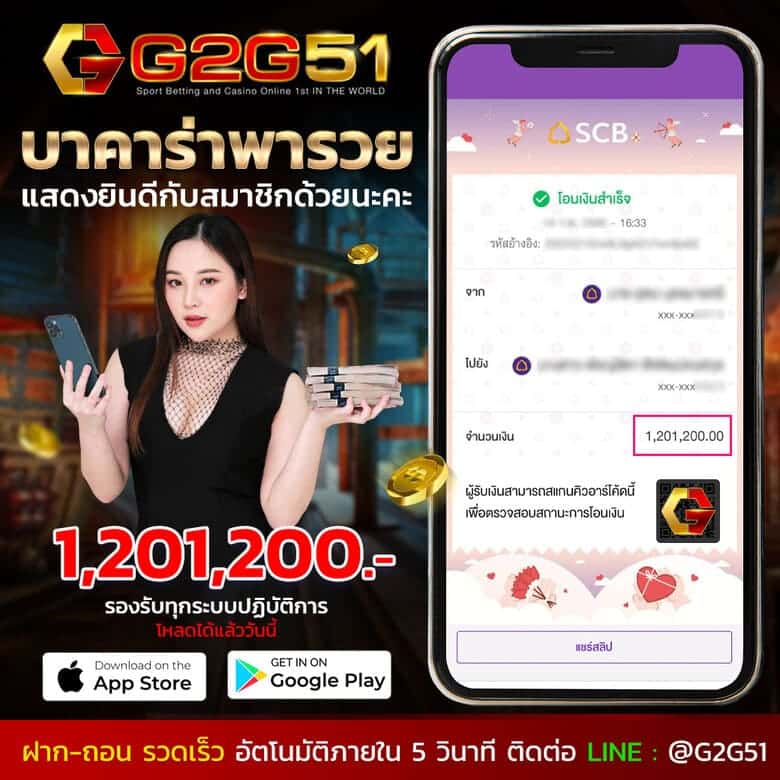 g2gbet-บาคาร่าพารวย